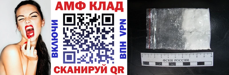 MEGA tor  купить   Ипатово  АМФ 98% 