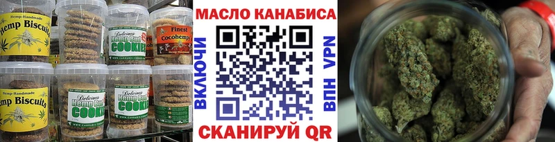 Canna-Cookies конопля Ипатово