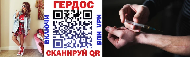 купить закладку Ипатово ГЕРОИН афганец