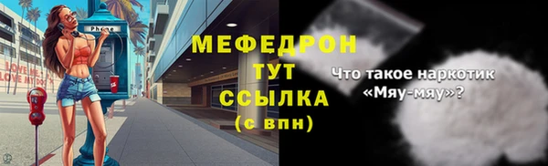 первитин Абинск