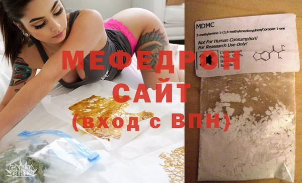 метамфетамин Протвино
