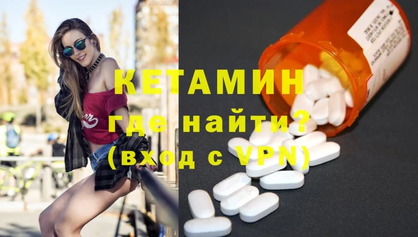 метамфетамин Протвино