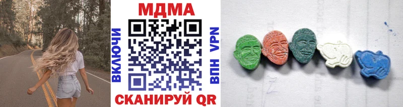дарнет шоп Ипатово MDMA crystal