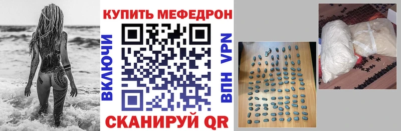МЯУ-МЯУ мука купить сайты Ипатово