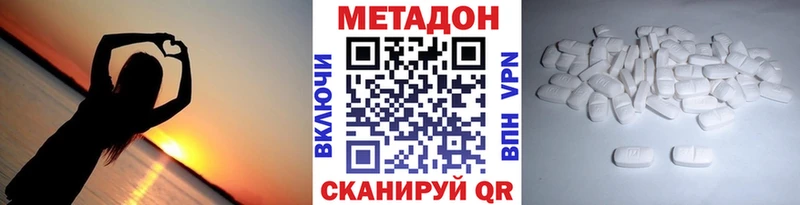 МЕТАДОН мёд  дарк нет официальный сайт  Ипатово 