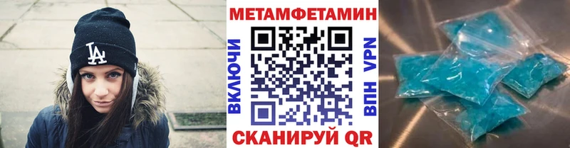 Первитин мет  Ипатово 