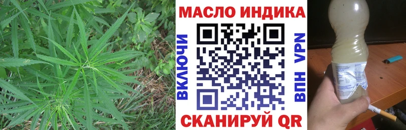 Дистиллят ТГК жижа  Ипатово 